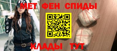 мескалин Кулебаки
