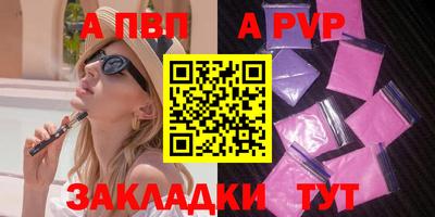 прущие крисы Кумертау