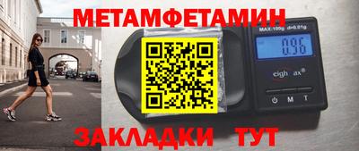 прущие крисы Кумертау