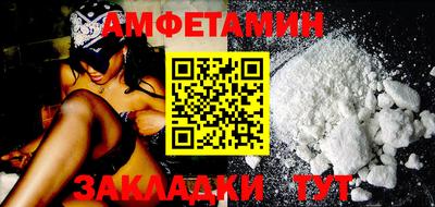 спиды Кунгур