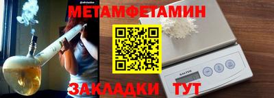 спиды Кунгур