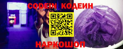 мескалин Кулебаки