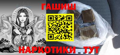 мескалин Кулебаки