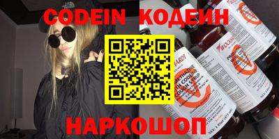 мескалин Кулебаки