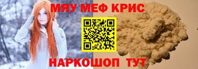 спиды Кунгур