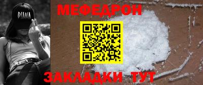 спиды Кунгур