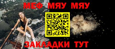 спиды Кунгур