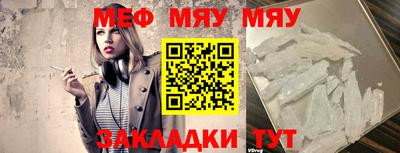 спиды Кунгур
