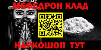 спиды Кунгур
