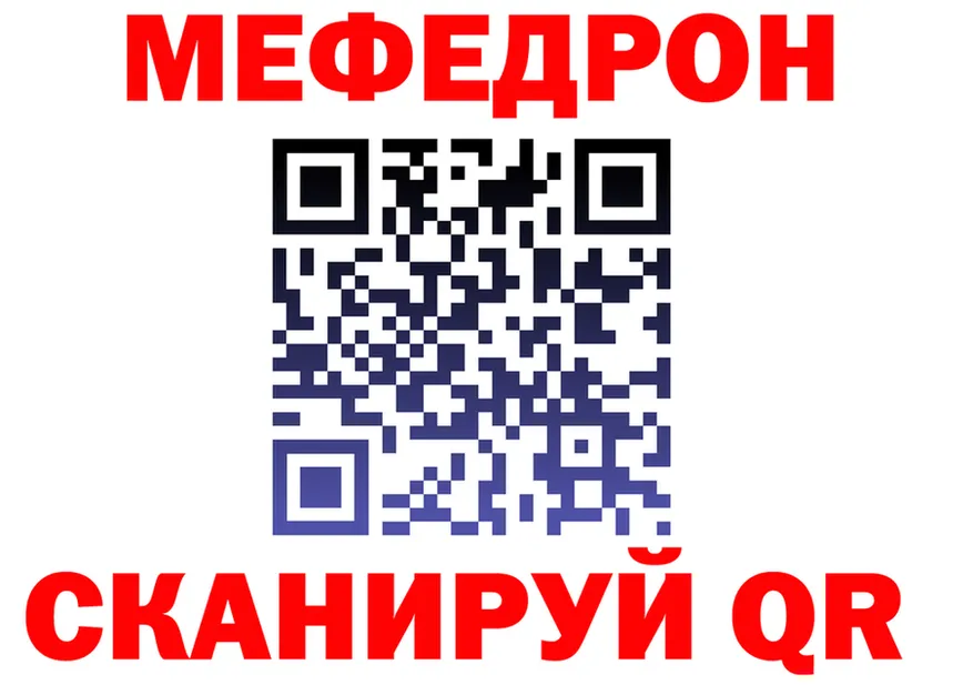 ГАШ 40% ТГК ТОР маркетплейс MEGA Учалы