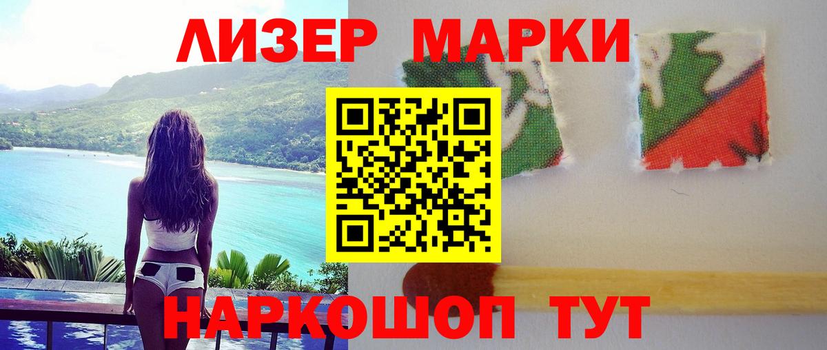 LSD-25 экстази кислота  Вход с VPN  LSD-25 экстази ecstasy  Лсд 25 экстази  Учалы 