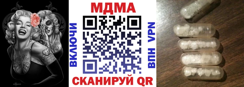 MDMA кристаллы  Учалы 