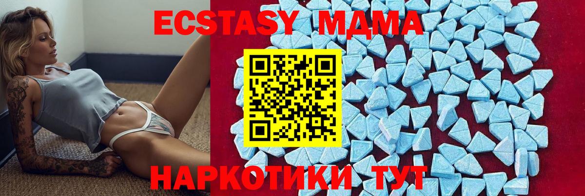 MDMA VHQ  Вход с VPN  Учалы 