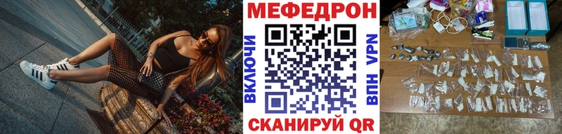 Меф 4 MMC  Учалы 