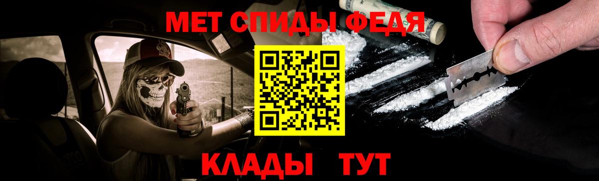 Метамфетамин мет  Метамфетамин мет  Вход с VPN  Учалы 