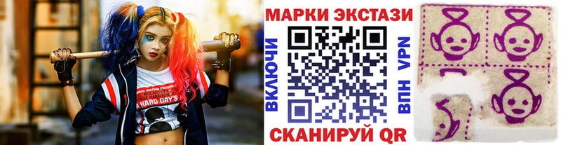гидра зеркало  Учалы  Марки N-bome 1500мкг  даркнет сайт 
