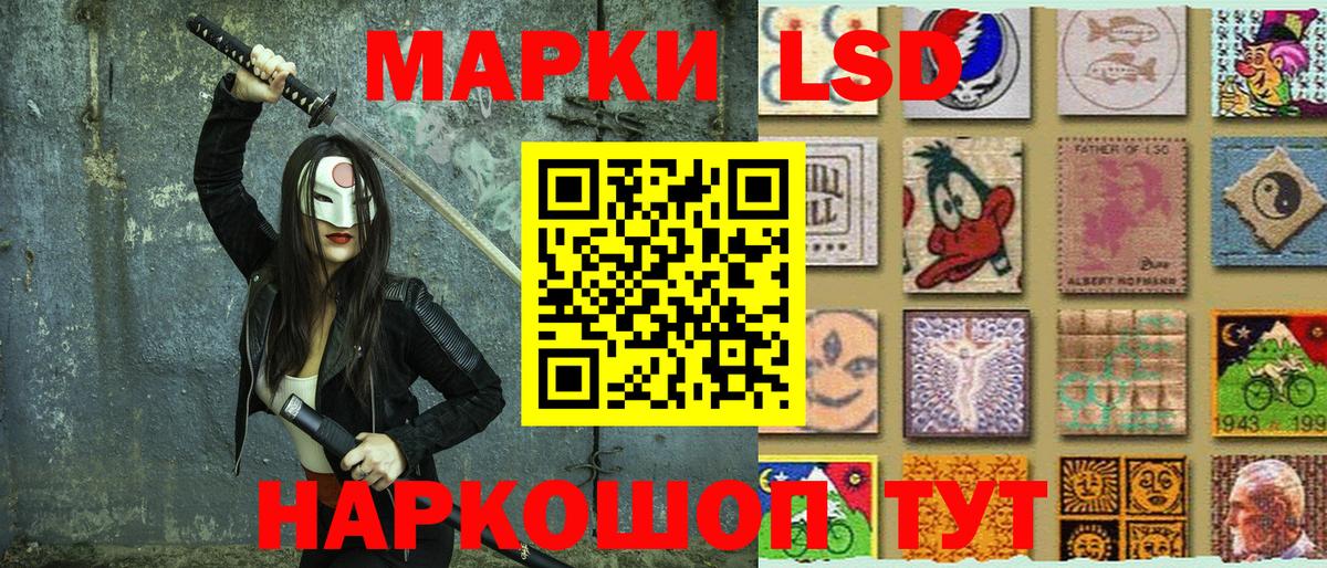 Наркотические марки 1,8мг  Вход с VPN  Наркотические марки  Учалы 
