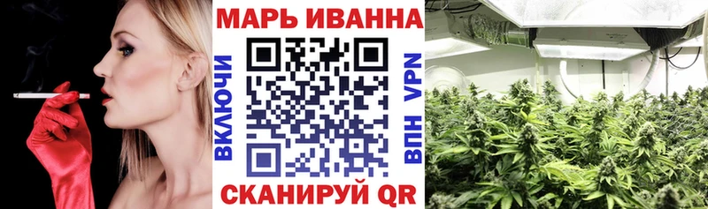 купить наркотик  Учалы  Каннабис планчик 